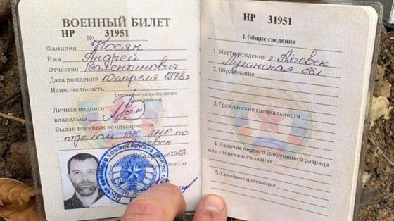 Разведка под видом разминирования: украинские бойцы задержали боевика с паспортом РФ