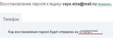 фейк