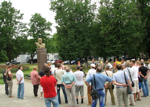 митинг