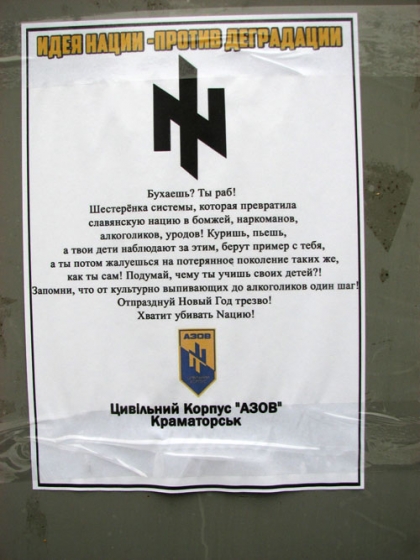 Гражданский Корпус 