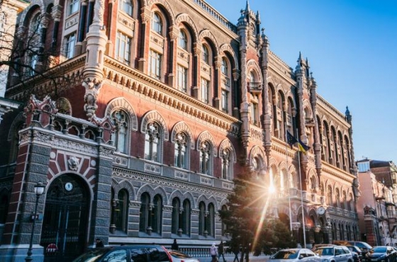 НБУ обнародовал график работы банков в период новогодних праздников. Инфографика