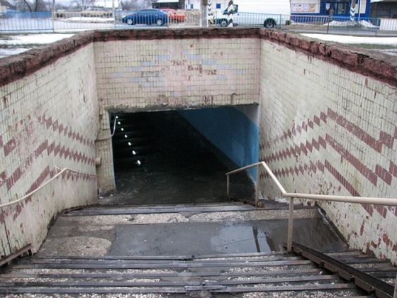 переход