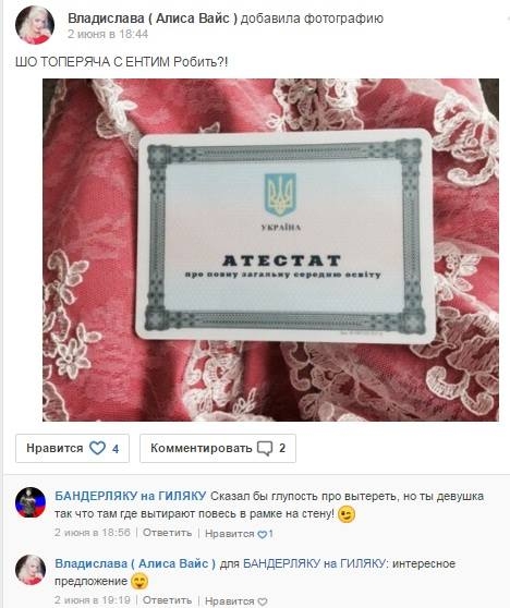 скриншотов публикаций Таткало