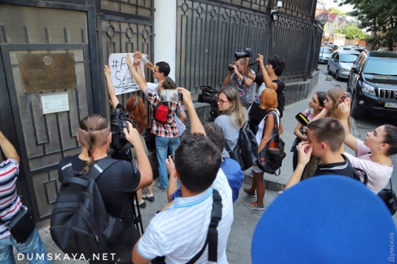 Акция в поддержку узников Кремля прошла под российским консульством в Одессе
