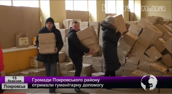 Продуктові набори для евакуйованих та малозабезпечених почали видавати на Донеччині у співпраці з &quot;Фондом Ріната Ахметова&quot;