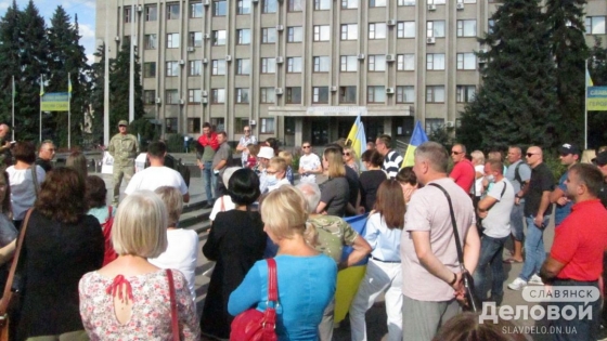 В Славянске прошла акция против Нели Штепы (фото, видео)