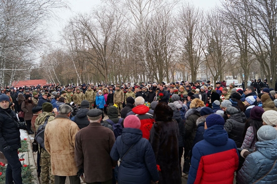 траурное мероприятие