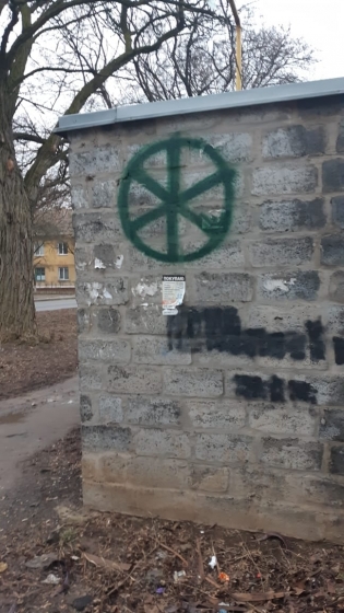 Диверсанти малюють позначки на об&#039;єктак критичної інфраструктури