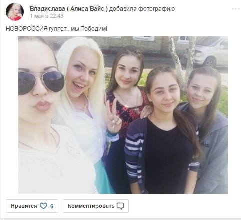 скриншотов публикаций Таткало