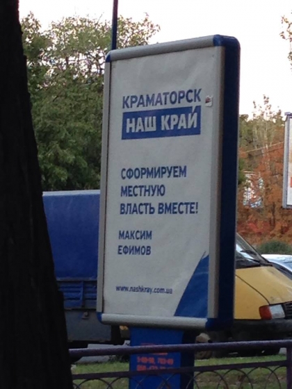 Ефимов