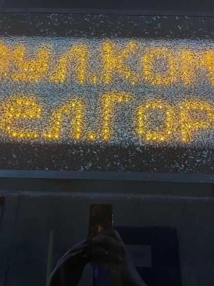 автобус