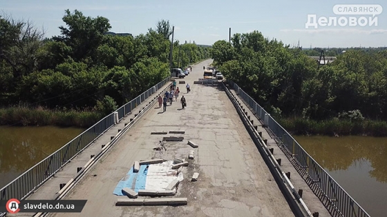 В Славянске начинают ремонтировать многострадальный мост через Казенный Торец 