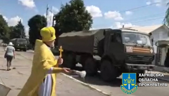 Екснастоятель храму УПЦ МП благословляв російських військових під час окупації Харківщини, - СБУ (фото)