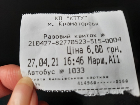 До конца мая в Краматорске можно вернуть 50% за проезд в общественном транспорте 