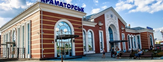 Расписание электричек по станции Краматорск
