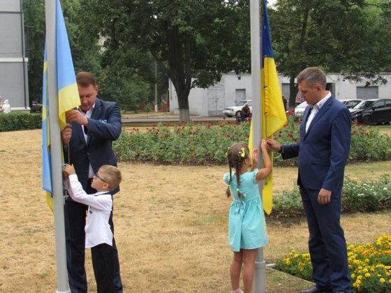 День государственного флага