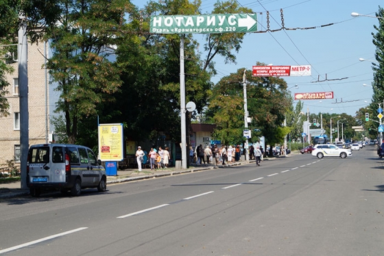В Краматорске «заминирован» отель «Краматорск»