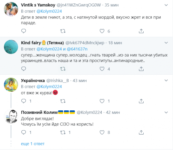 комментарии