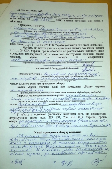 Документы