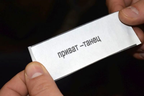 Арестованный салон эротического массажа благополучно возобновил работу (фото, аудио)