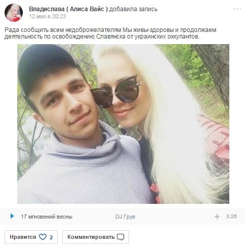 скриншотов публикаций Таткало