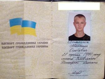 Максим Таткало