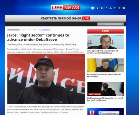 Украина фейк про перемирие