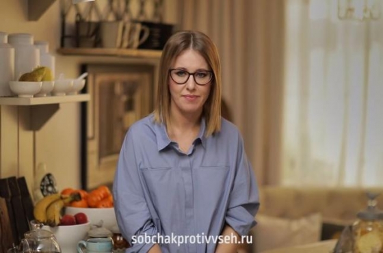 Собчак объявила об участии в выборах президента РФ 2018 года (видео)