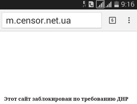 Краматорск оператор Киевстар