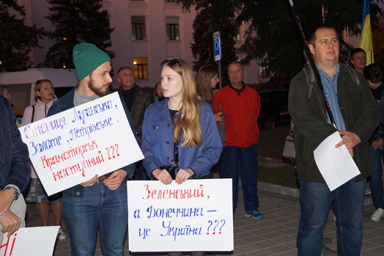 митинг жителей города Краматорска
