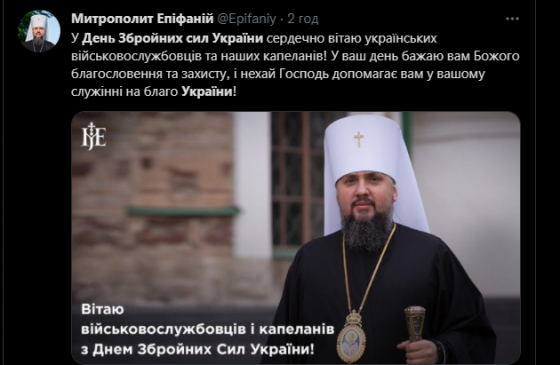 поздравления