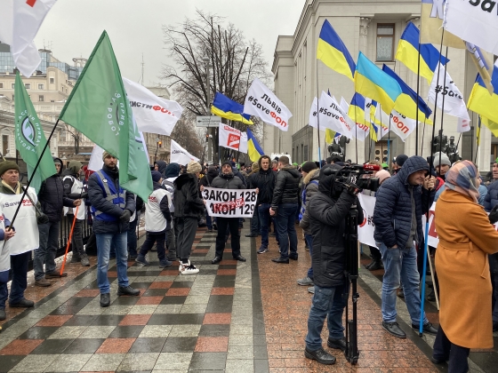 Фотофакт. ФОПы под Радой требуют не уничтожать упрощенную систему налогообложения
