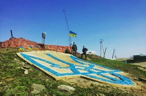 В Славянске появился огромный герб Украины