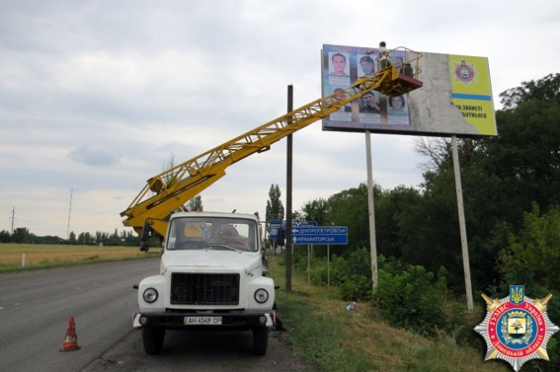 На въезде в Красноармейск размещен билборд с фотографиями пособников террористов 