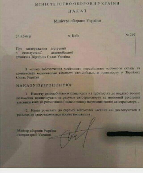 скрин