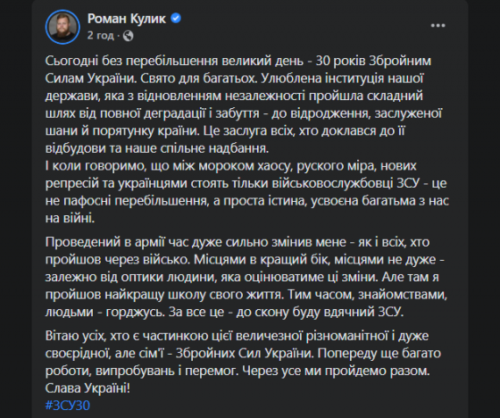 поздравления