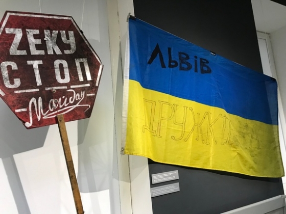 В Краматорске открылась выставка «Нью-Йорк – Іловайськ: Вибір»