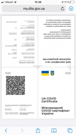инструкция