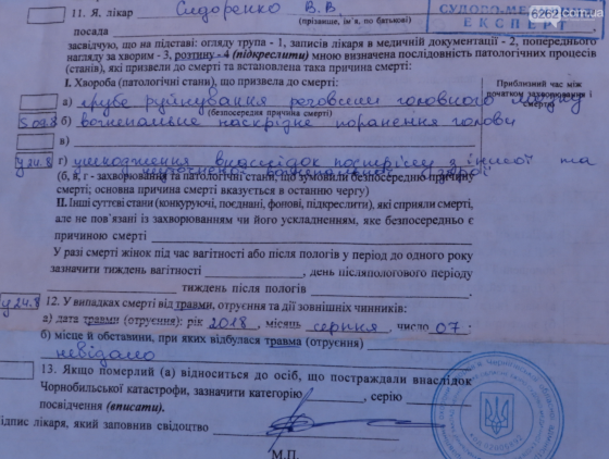 Родные погибшего военного из Славянска не верят в его самоубийство (видео)
