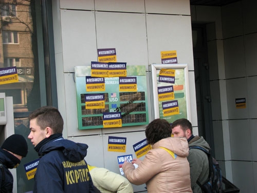Сбербанка