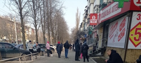 Черга в аптеку, Краматорськ, вул. Стуса, 24.02.2022