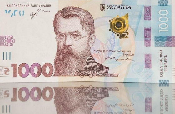 Экономия, &quot;чистка рынка&quot;, удобство: Зачем НБУ отменяет &quot;пятаки&quot; и вводит 1000 гривен