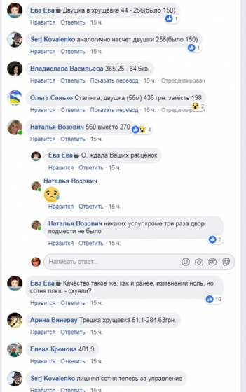 Комменты
