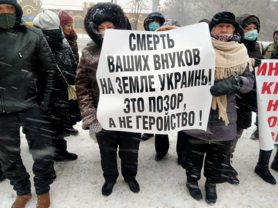Украинские пенсионеры обратились к российским: Не отпусти внука погибать в Украине! (фото)