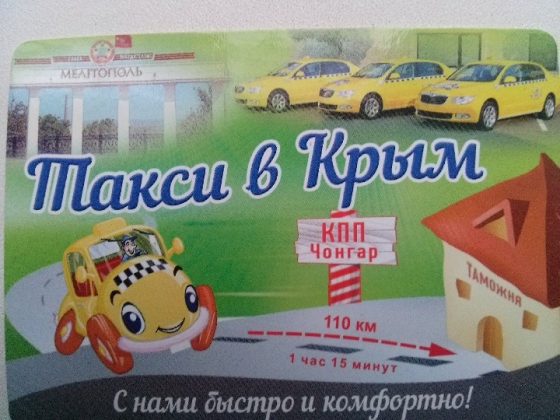 реклама
