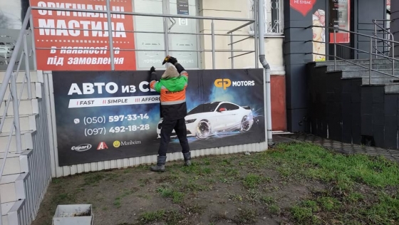 В Краматорске продолжается демонтаж незаконно установленных рекламных объектов и МАФов (фото)
