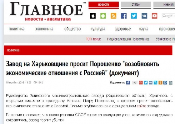 Главное