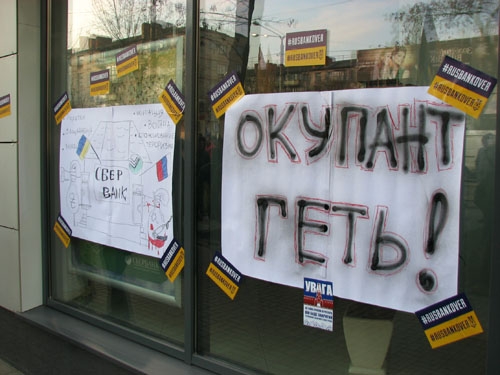 Сбербанка