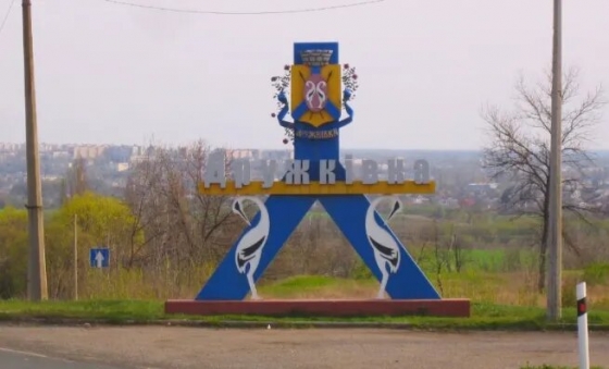 Не від часів Катерини II, а раніше: у міста на Краматорщині може з&#039;явитися нові дата заснування