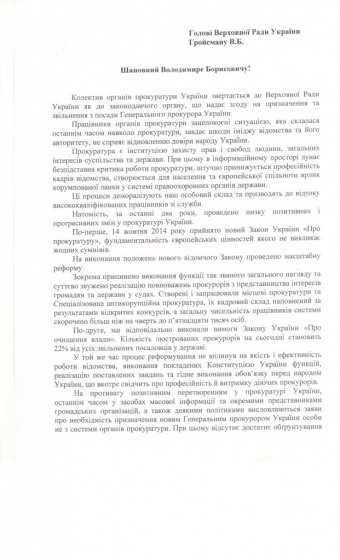 Письмо